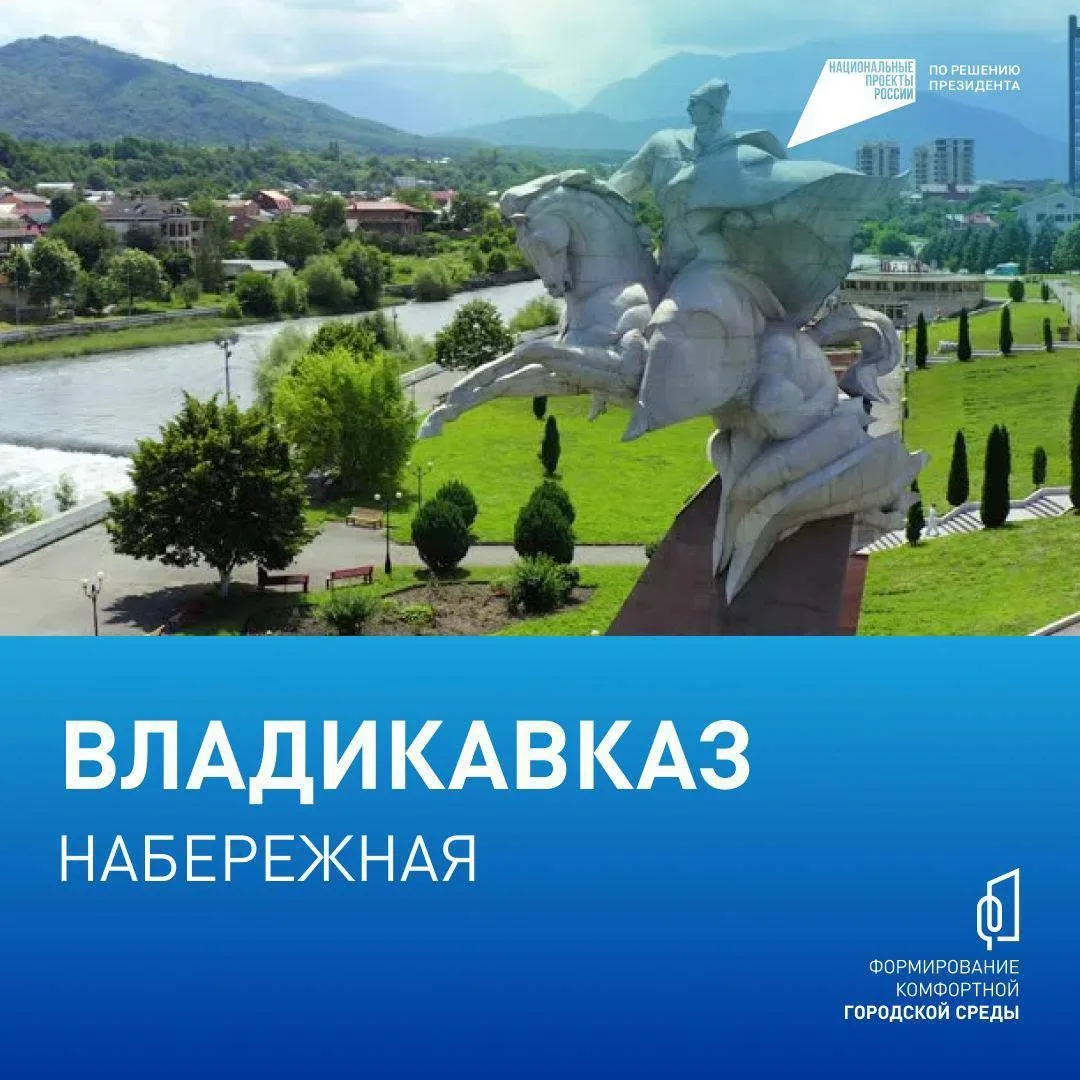Какими будут наши города и сёла завтра — зависит от нас уже сегодня 👇  Продолжается Всероссийское он