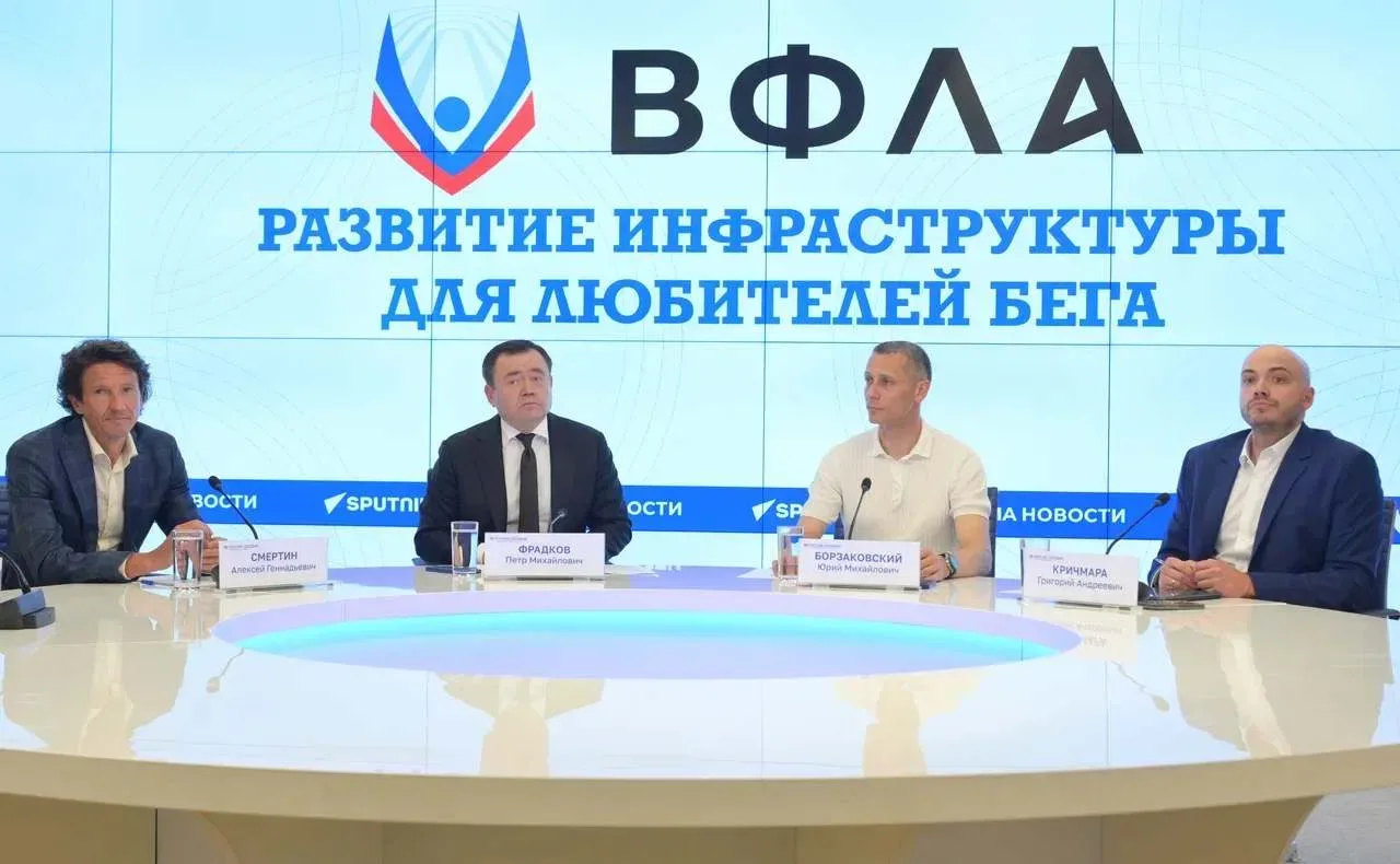 Во Владикавказе появится бесплатный беговой центр для любителей спорта  Владикавказ вошел в число 22