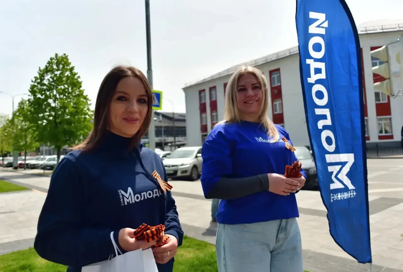 В столице Адыгеи проходит акция «Георгиевская ленточка»  Майкоп присоединился к Всероссийской акции 