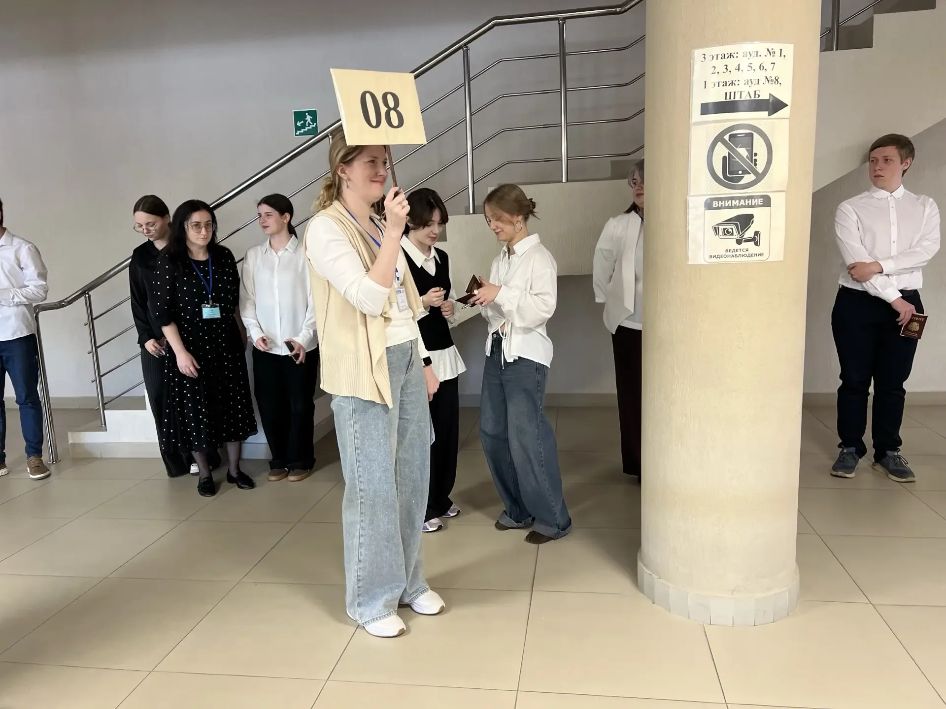 В Майкопе прошло всероссийское тренировочное мероприятие по подготовке к ЕГЭ  14 мая в столице Адыге