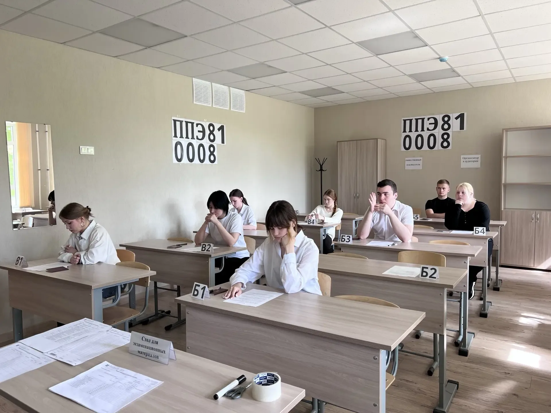 В Майкопе прошло всероссийское тренировочное мероприятие по подготовке к ЕГЭ  14 мая в столице Адыге