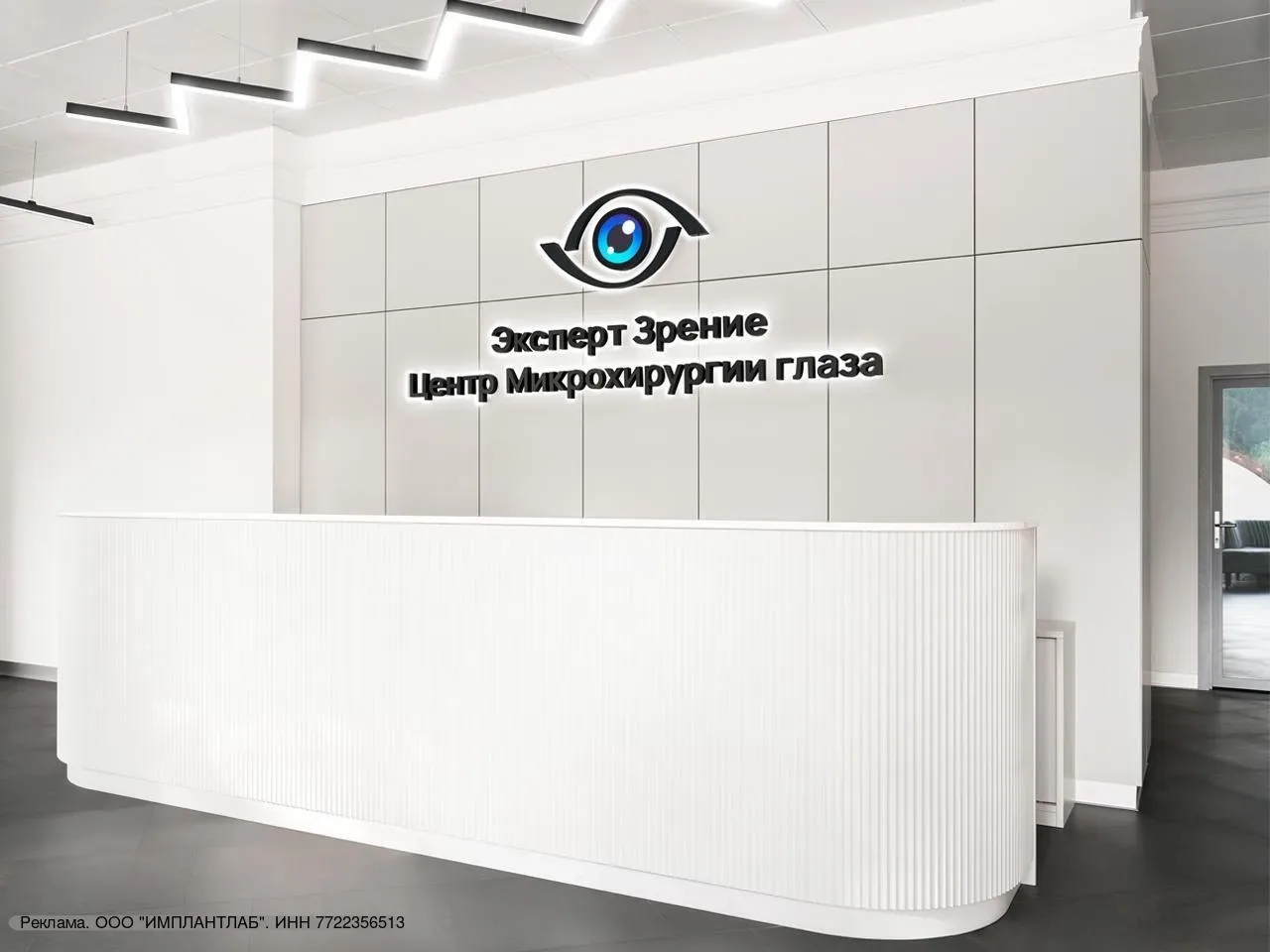 👁 Жители Москвы могут сделать лазерную коррекцию зрения по специальной цене - 26 400 руб.  На первич