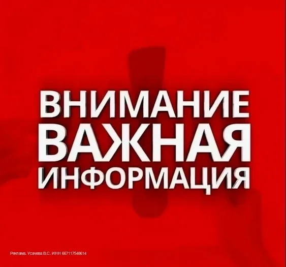 Подписываемся на наш второй канал акций и скидок: https://max.ru/HomProm?erid=2W5zFHF7Jfs  Пятерочка
