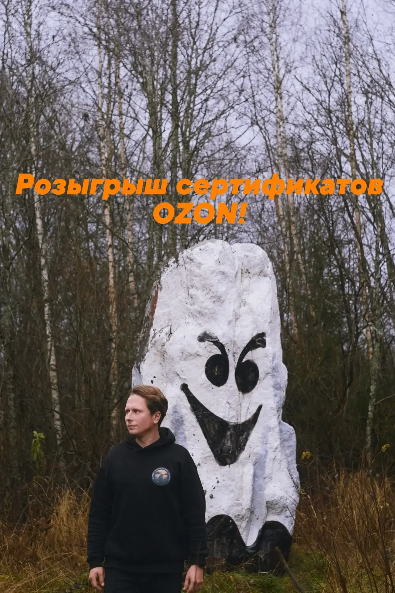Друзья, розыгрыш! Только для моих читателей в Максе.  Вместе с каналами про Москву и наш прекрасный 