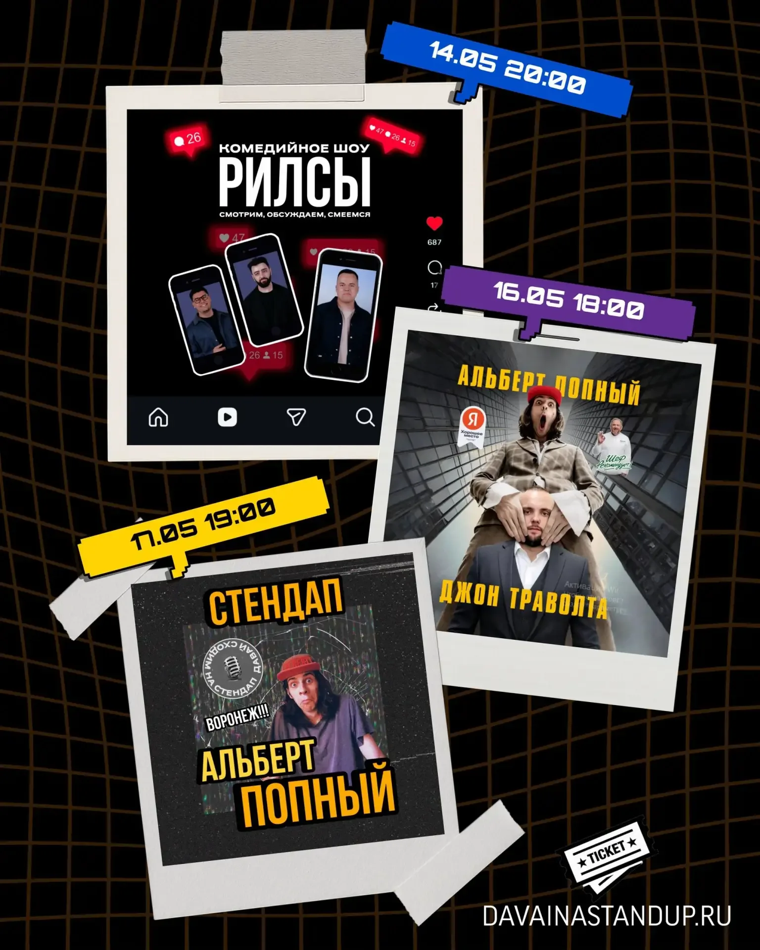 Комедийное многообразие на этой неделе от «Давай сходим на стендап»  Такое нельзя пропустить ⬇️  📅 1