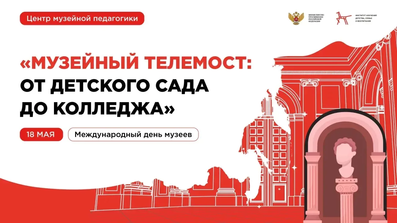 🖼 Чем может удивить школьный музей? Экспозицией, экспонатами, тематикой и даже историей создания. По