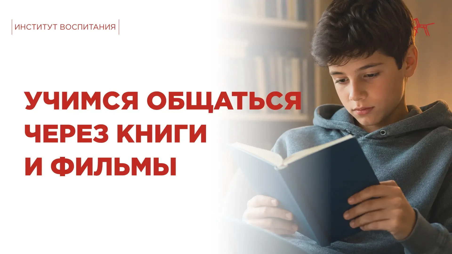 📚 Совместное чтение книг — это прекрасное времяпрепровождение, которое дарит ни с чем не сравнимое о