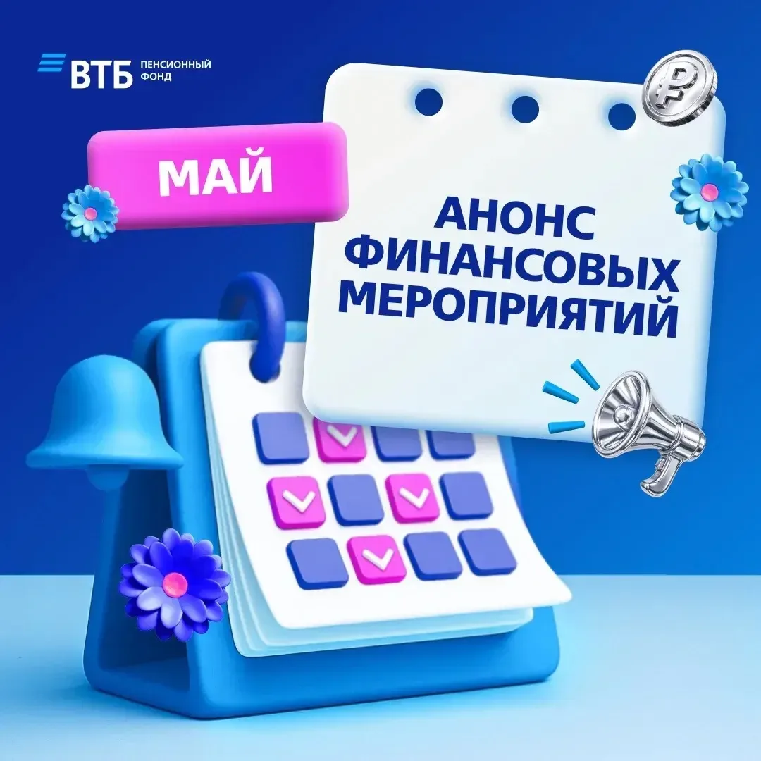 ▶️ Куда сходить? Что посмотреть?   Спешим поделиться с вами интересными мероприятиями в этом месяце!