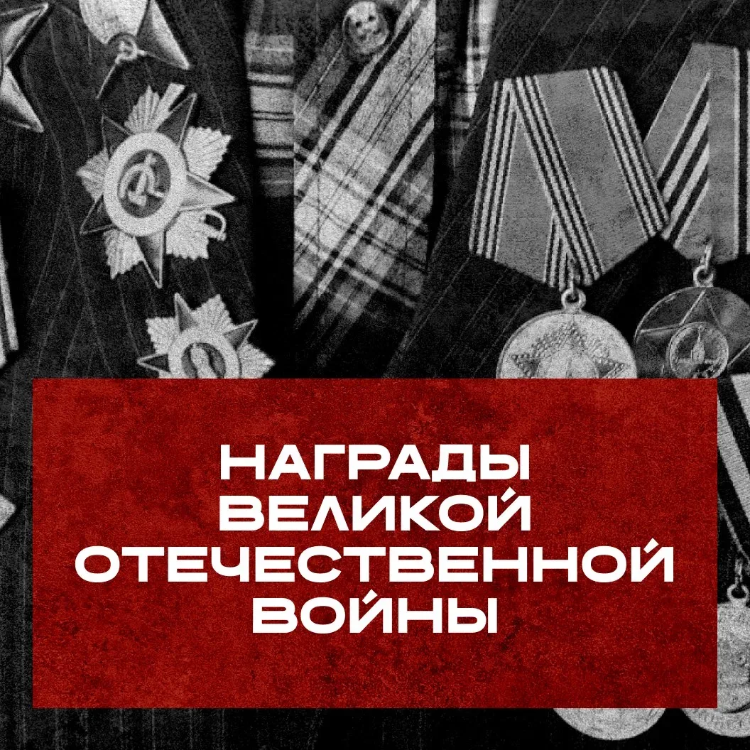 «Когда-нибудь мы вспомним это. И не поверится самим...»  Помним ⭐ Верим ⭐ Гордимся ⭐   В МФЦ России 
