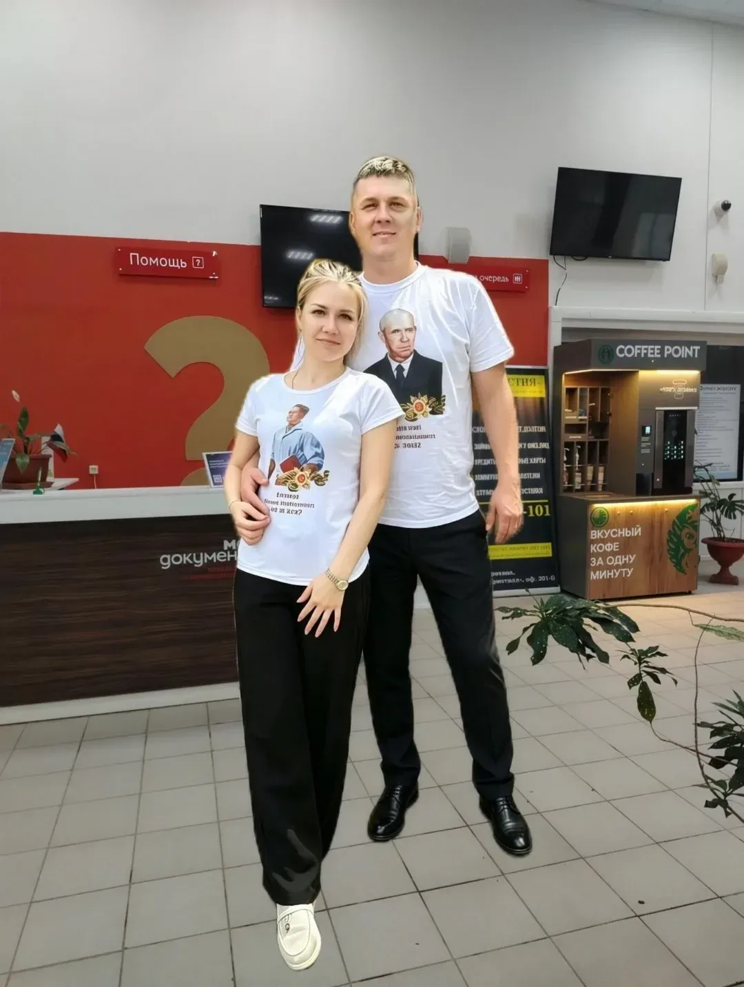 «Когда-нибудь мы вспомним это. И не поверится самим...»  Помним ⭐ Верим ⭐ Гордимся ⭐   В МФЦ России 