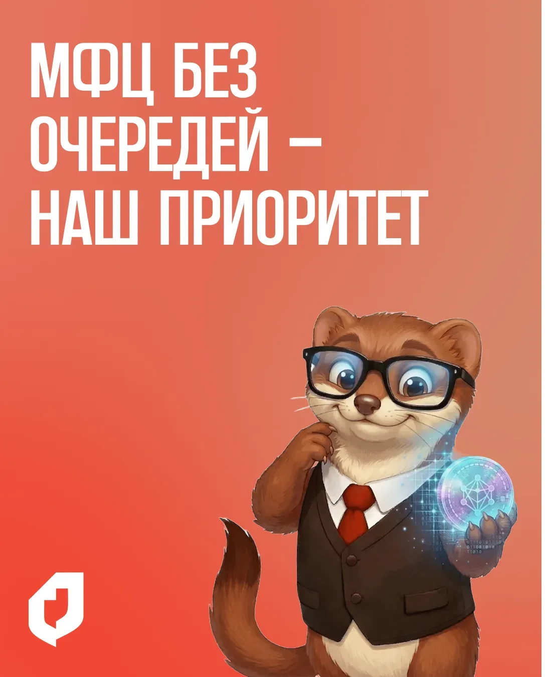 ⚡ Электронный талон в МАКС: новый сервис в МФЦ  Центры госуслуг «Мои Документы» по всей стране ежедн