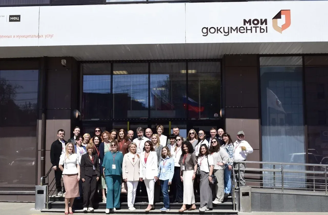 ⭐  В Туле состоялся межрегиональный форум МФЦ России «Партнерство для прогресса» в рамках федерально