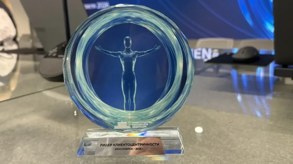🏆 Проект, реализованный РЦО на базе МФЦ Пермского края, вошел в тройку лучших на Первом всероссийско
