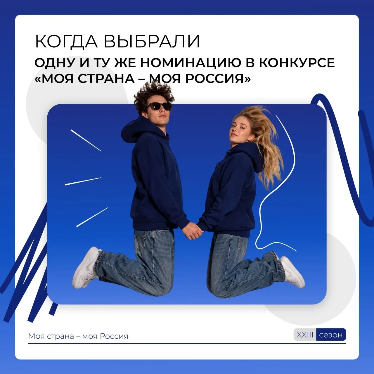 Свой среди своих  Бывают моменты, когда одна встреча меняет всё, и ты понимаешь: перед тобой «твой» 