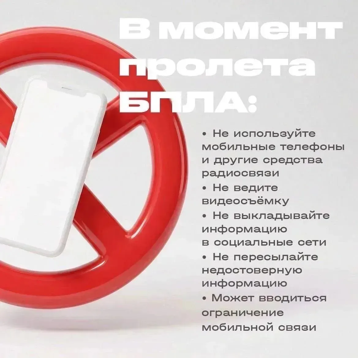 В Смоленской области продолжается сбитие украинских БПЛА  ⚡На территории Смоленской области силами В