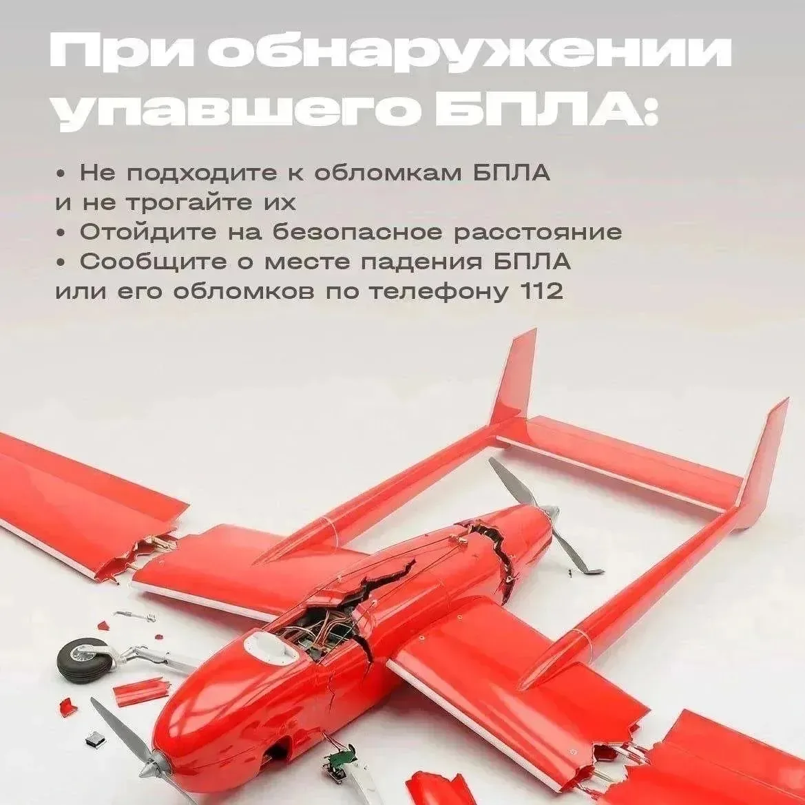 В Смоленской области продолжается сбитие украинских БПЛА  ⚡На территории Смоленской области силами В