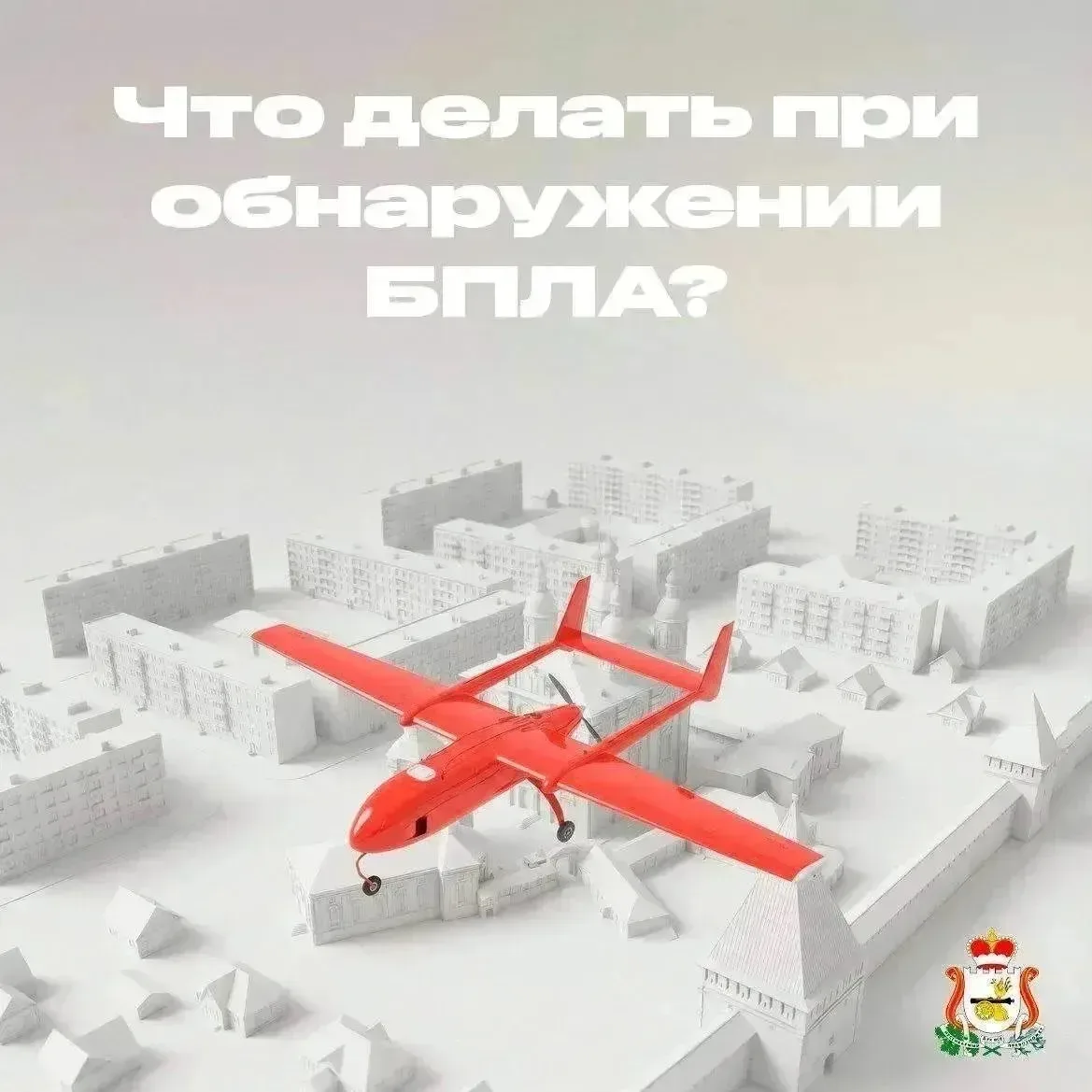 ⚡Над Смоленской областью сбито 14 беспилотников  ◾️ ВСУ предпринимают попытки атаковать территорию р