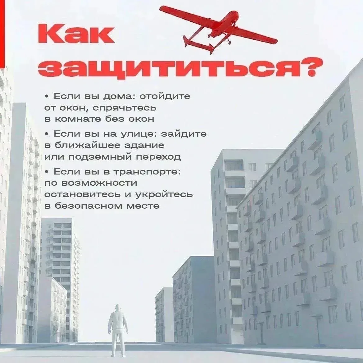 ⚡Над Смоленской областью сбито 14 беспилотников  ◾️ ВСУ предпринимают попытки атаковать территорию р