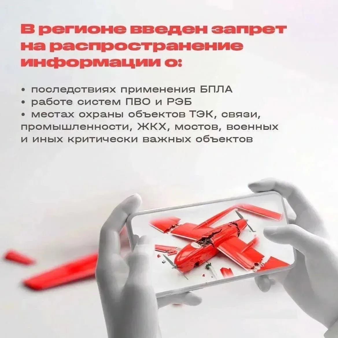 ⚡Над Смоленской областью сбито 14 беспилотников  ◾️ ВСУ предпринимают попытки атаковать территорию р