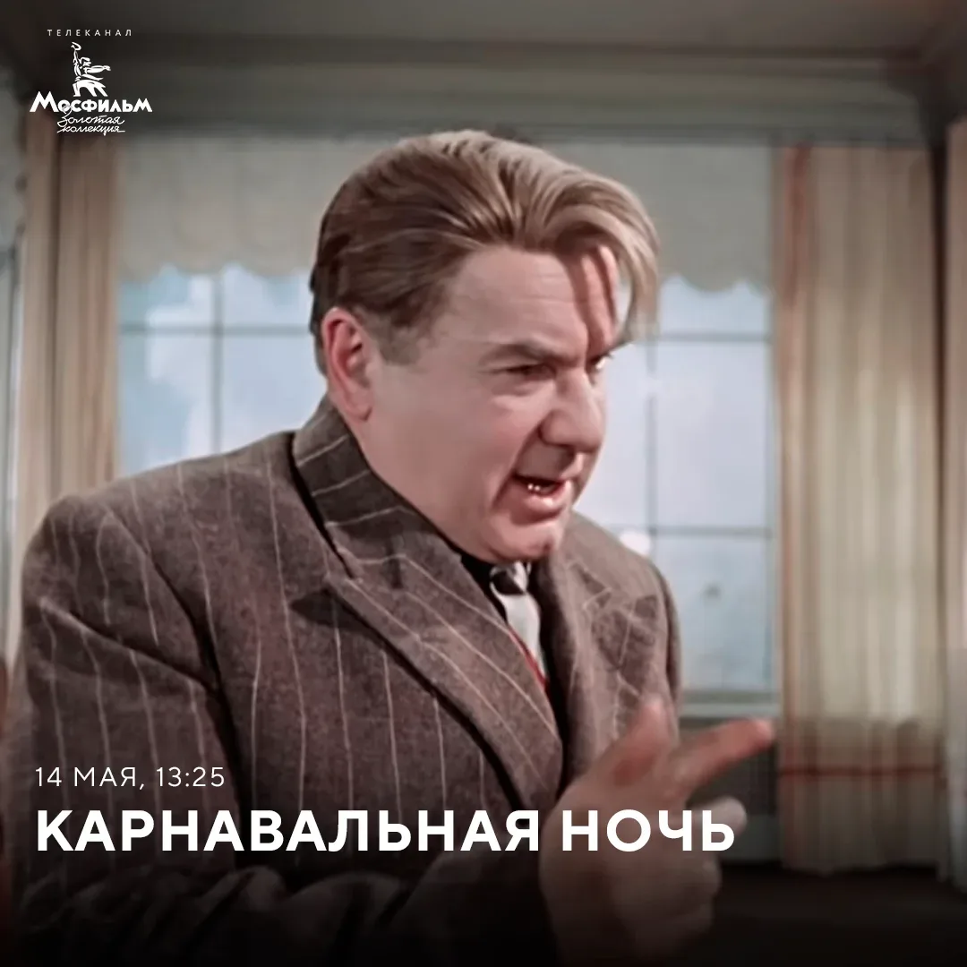 — Выходит докладчик! — Докладчик? — Да! И так, коротенько, минут на сорок, больше, я думаю, не надо,