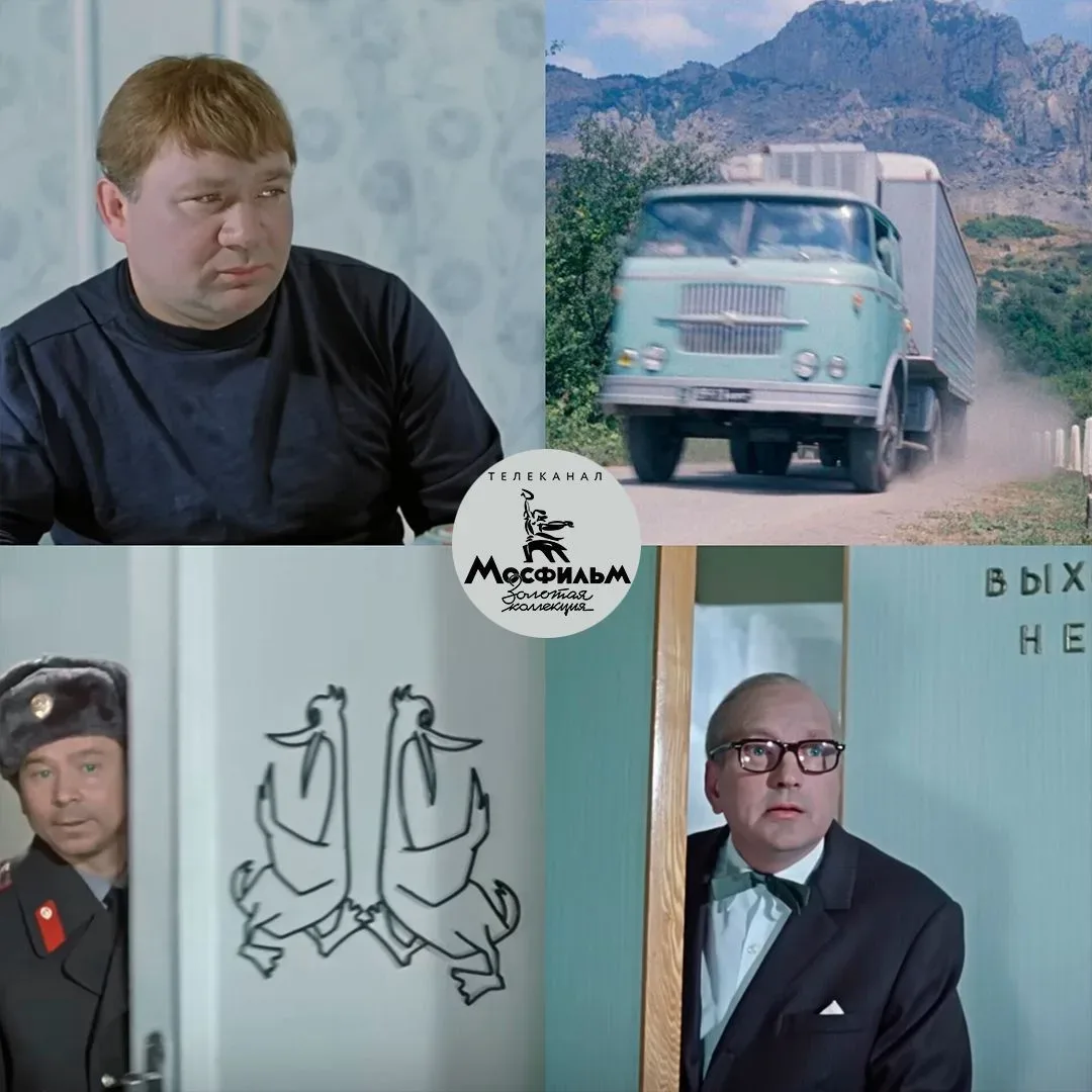 Какой кадр не из комедии «Джентльмены удачи»?    1 — ❤️ 2 — 👍 3 — 👏 4 — 👌     Проверяем себя традици