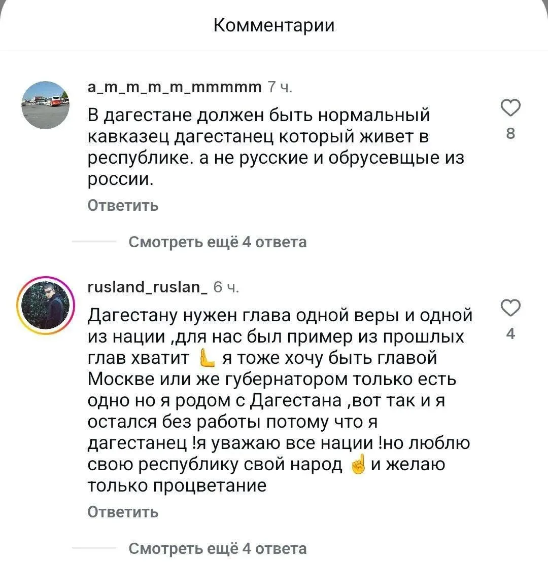 В Дагестане объявили нового главу региона, им станет Фёдор Щукин, с 2024 года занимавший должность п