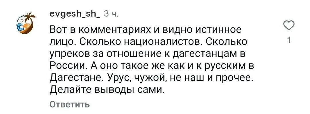 В Дагестане объявили нового главу региона, им станет Фёдор Щукин, с 2024 года занимавший должность п