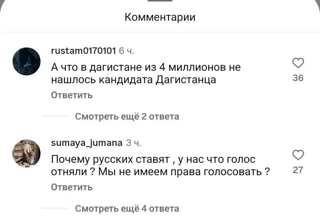 В Дагестане объявили нового главу региона, им станет Фёдор Щукин, с 2024 года занимавший должность п