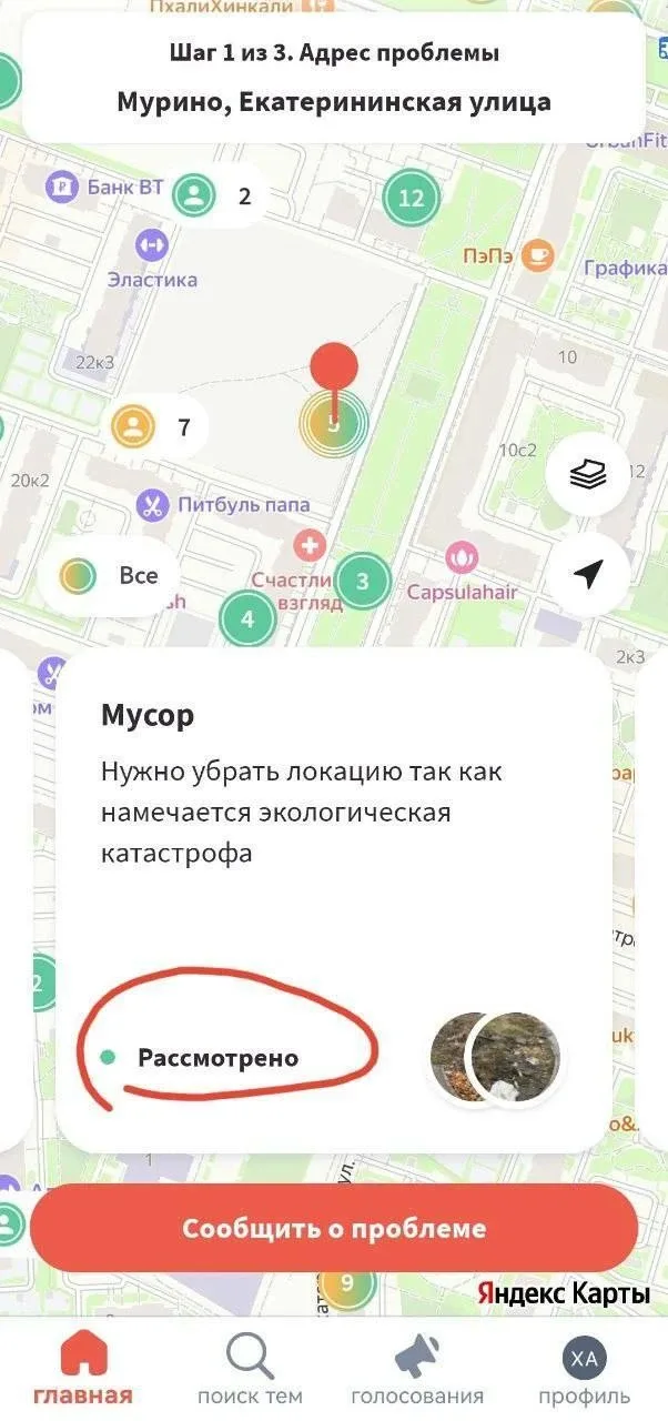 Мурино. Более года жители Петровского бульвара, улиц Шувалова и Екатерининской направляют обращения 
