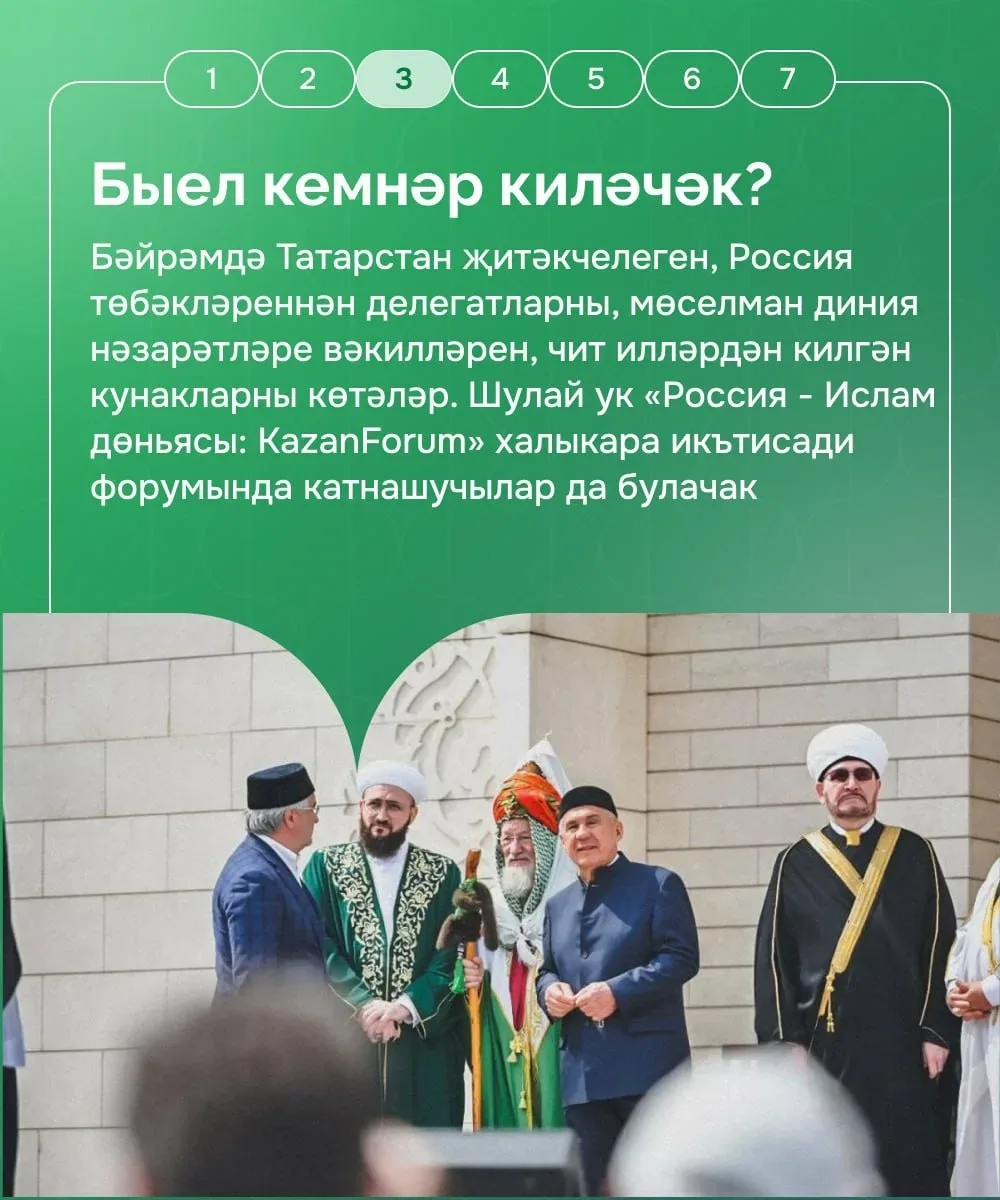 Идел Болгарының рухи юлын билгеләгән сайлау  17 майда Болгарда кабат «Изге Болгар җыены» - меңләгән 