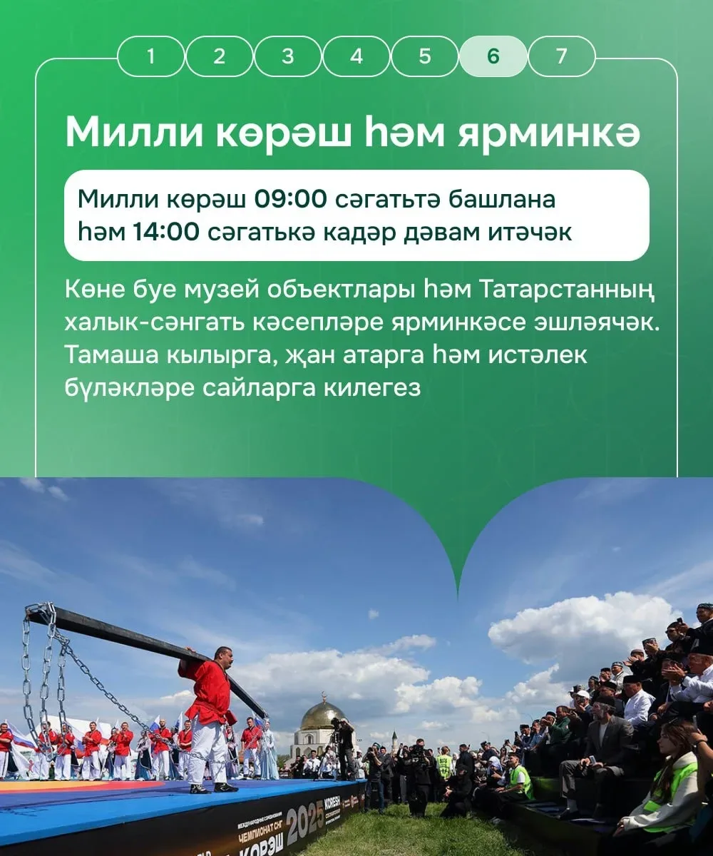 Идел Болгарының рухи юлын билгеләгән сайлау  17 майда Болгарда кабат «Изге Болгар җыены» - меңләгән 