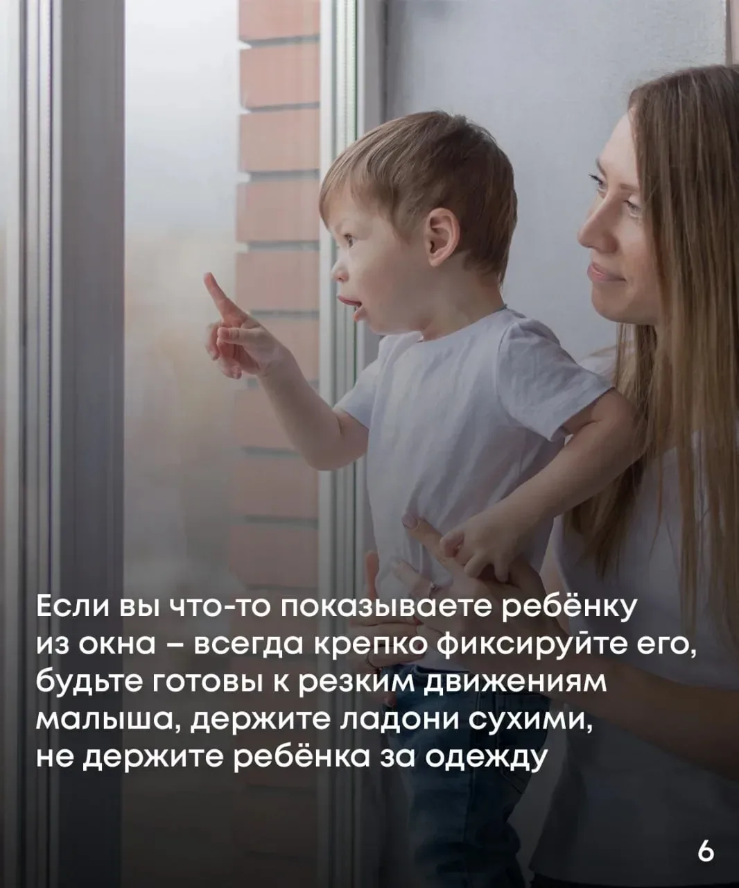 С наступлением теплой погоды дети в Татарстане снова начали выпадать из окон  С первых теплых дней в
