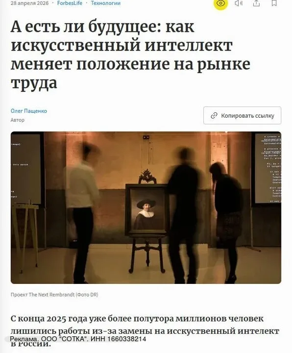 Рынок уходит в ИИ. Пора зарабатывать на этом  Освойте одно направление за 2–3 недели и выходите на ф