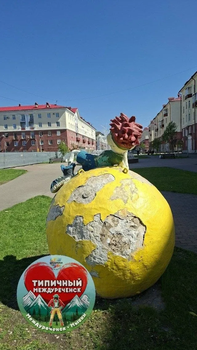 Вопрос к Администрации города, в частности к Мэру: Как можно не любить свой город, который тебя корм