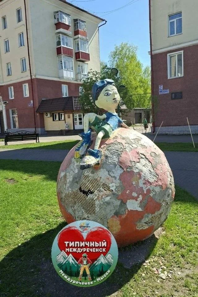 Вопрос к Администрации города, в частности к Мэру: Как можно не любить свой город, который тебя корм