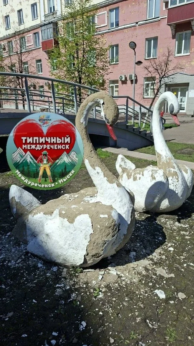 Вопрос к Администрации города, в частности к Мэру: Как можно не любить свой город, который тебя корм