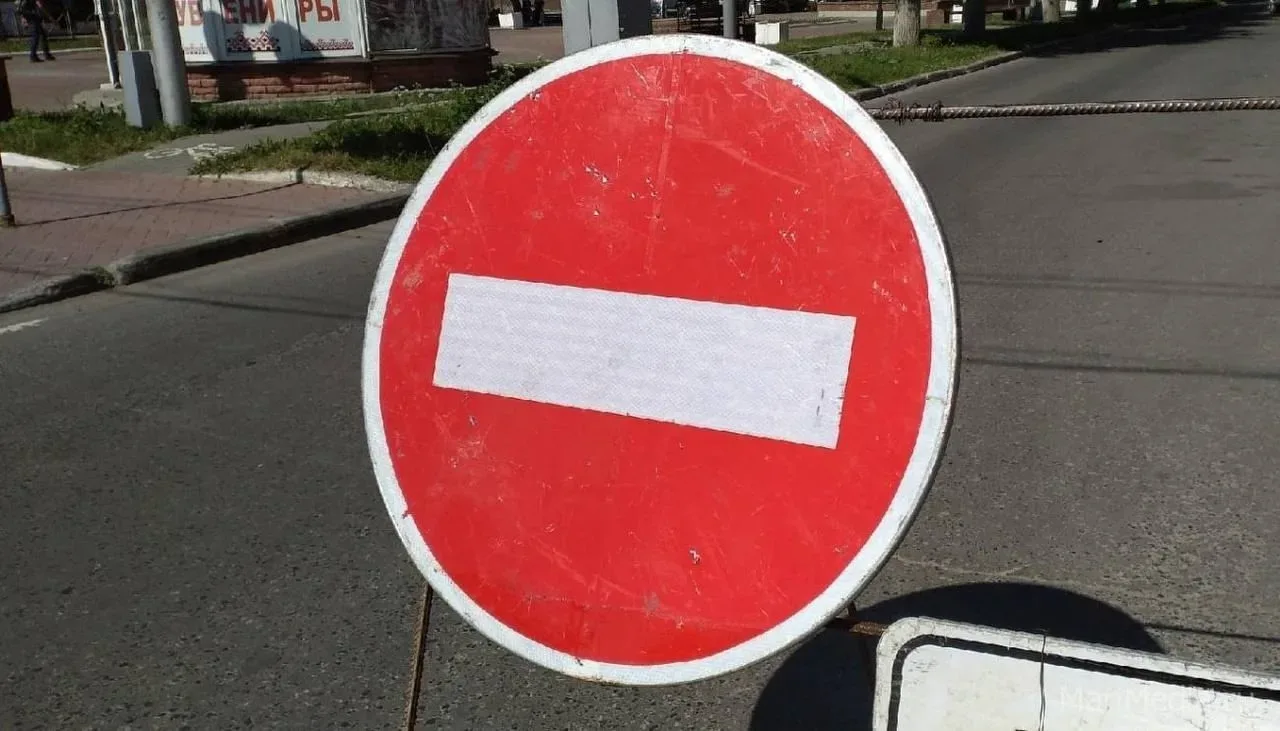 🚧 В Магнитогорске продлили перекрытие улицы Комсомольской до 26 мая   В Магнитогорске до 26 мая прод