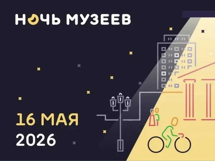 Куда сходить в Магнитогорске на выходных 🎉  В городе снова насыщенные выходные — выставки, спектакли
