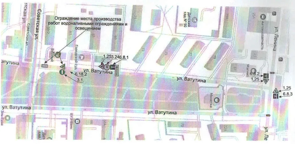 ⚡️ Внимание! Перекрытие дороги!  14 мая 2026 года с 08:00 до окончания работ будет производиться рем