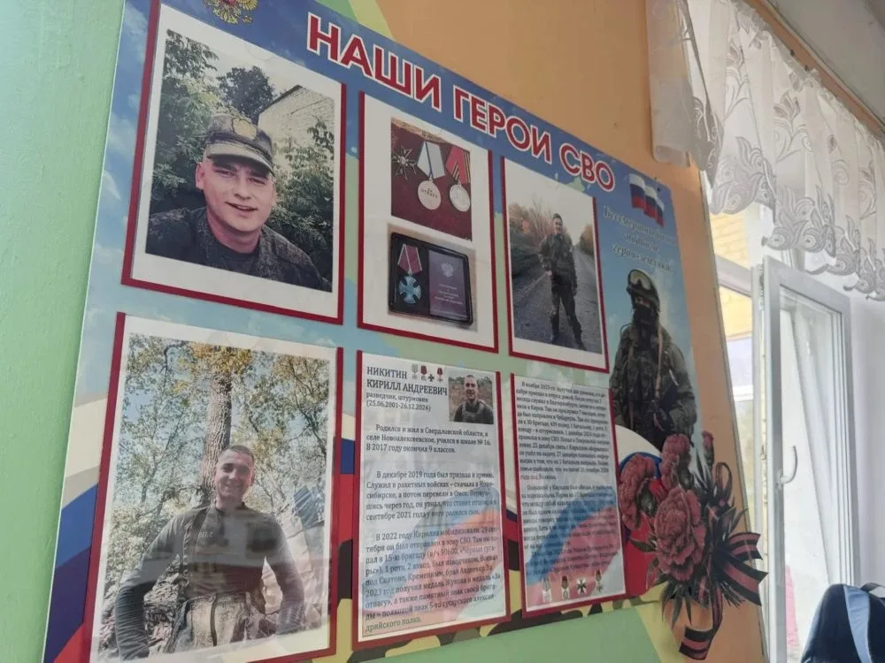 ❗️В школе № 16 открыли мемориальную доску в память о герое СВО Кирилле Никитине  Кирилл Андреевич Ни