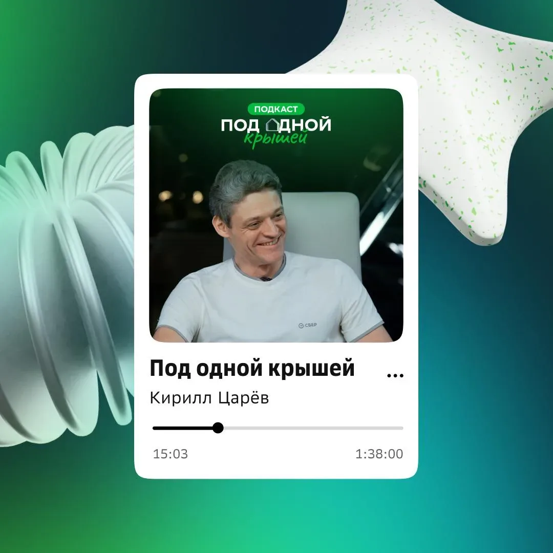 «Если вы сами не будете дизраптить себя, рано или поздно вас задизраптит кто-то другой».   Как собра