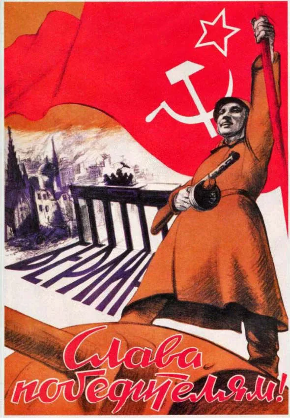 С ДНЕМ ПОБЕДЫ! ОбОбраз
