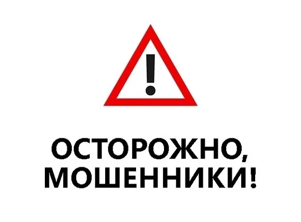 О мошенниках, активизирующихся с приближением #ЕГЭ, вслед за Рособрнадзором предупреждает и Минпросв