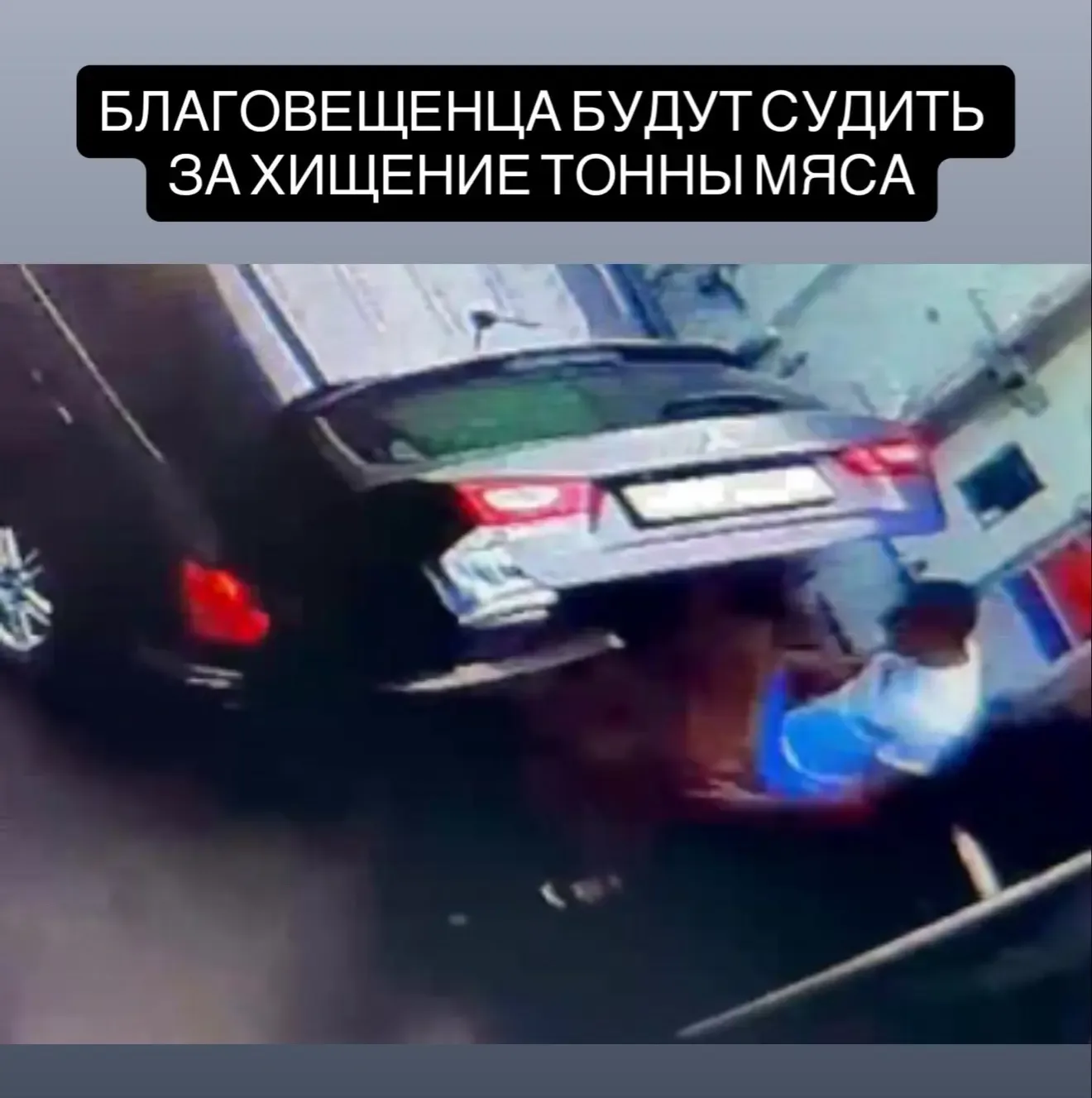 В Благовещенске расследовали дело о хищении продукции на полмиллиона рублей. В этом обвиняют 30-летн
