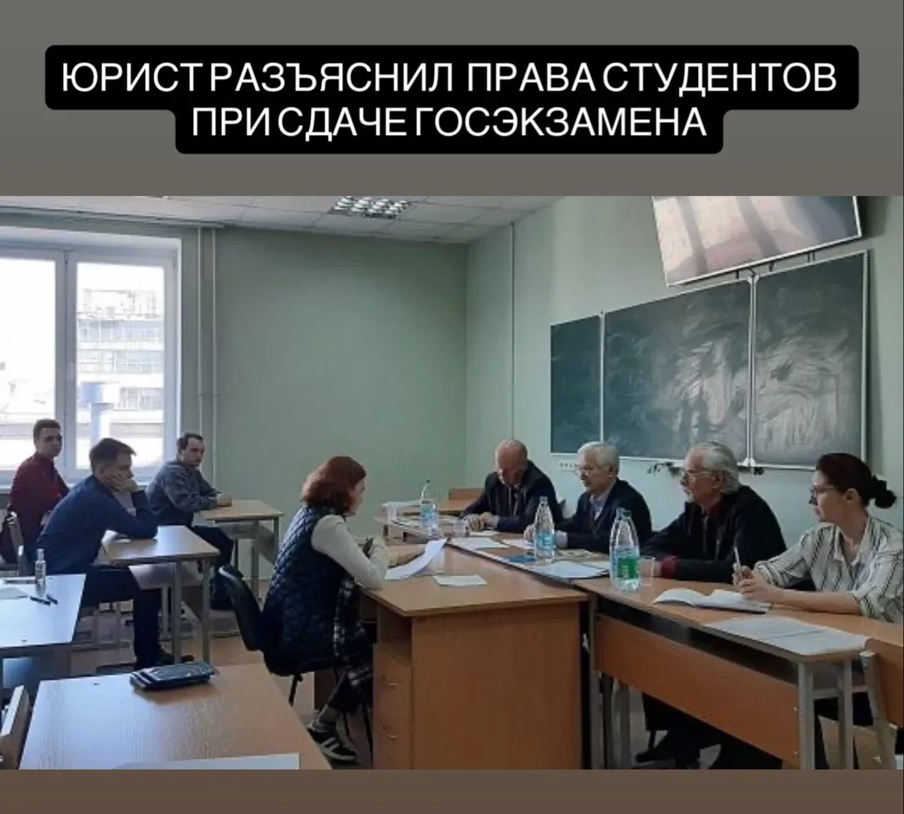 Студенты при сдаче государственного экзамена имеют право заранее получить полную информацию о порядк