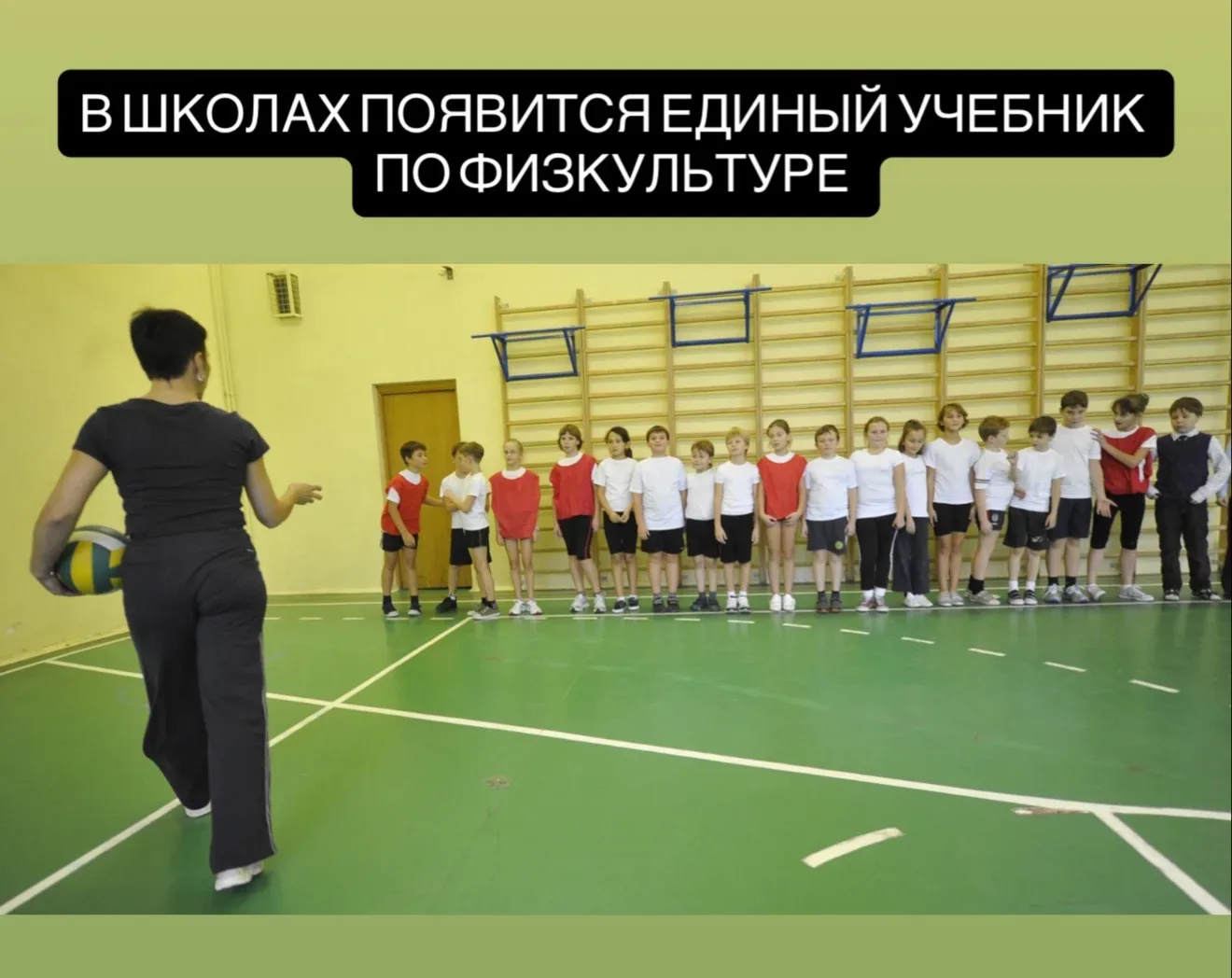 В России появится новый школьный учебник.  В Минпросвещения уже утвердили единую программу обучени