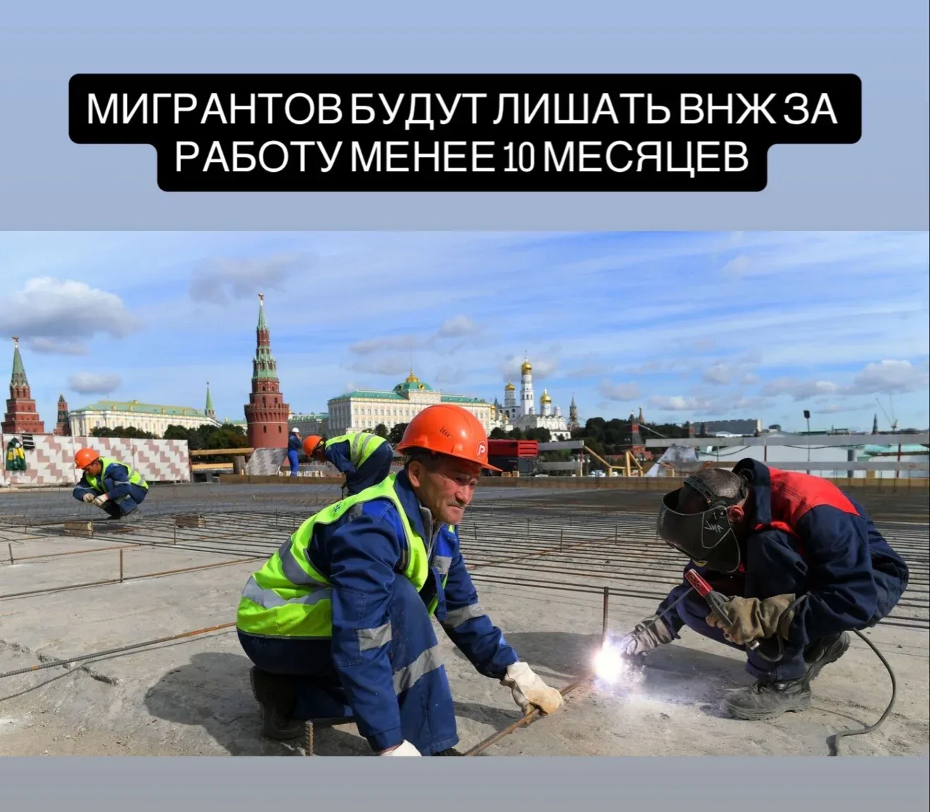 В России могут начать аннулировать ВНЖ за работу менее 10 месяцев в году  Госдума рассматривает зако