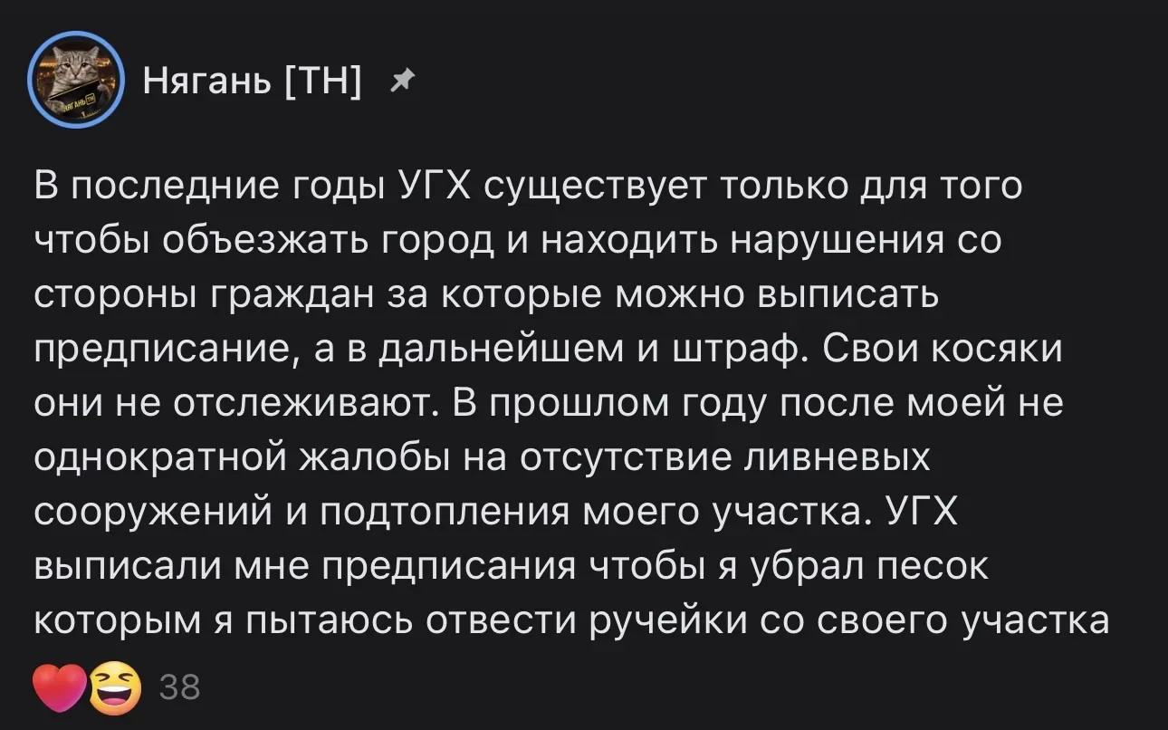 Сильный пост 💪  Подписаться на Нягань[ЧП]