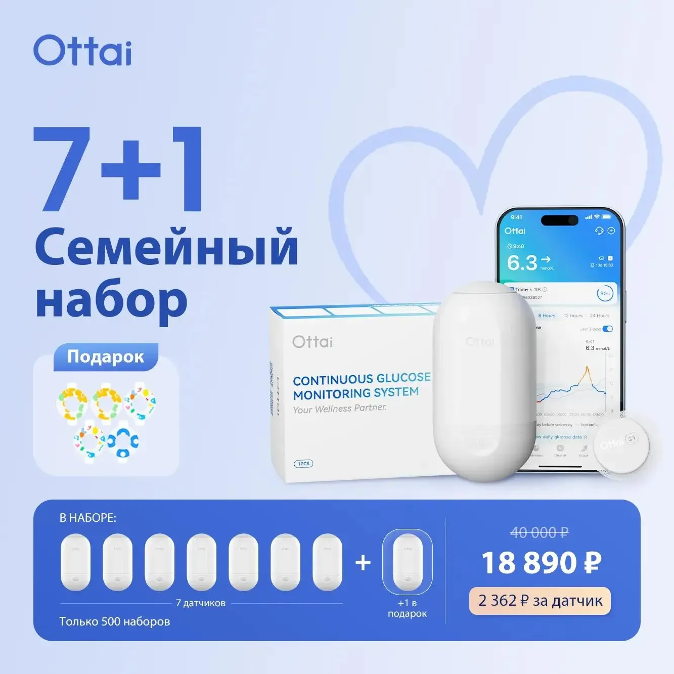 Ссылка на акцию 👇 https://ottai.com/a/diaanuta