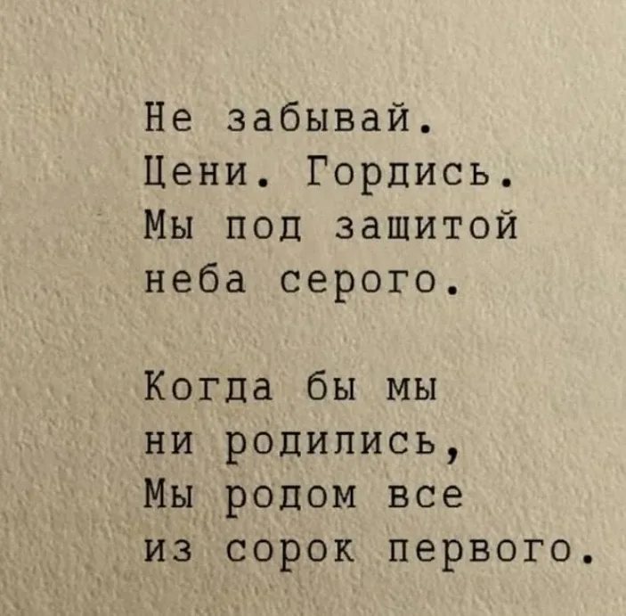 🕊🕊🕊🕊истории о жизни без инсулина на войне  Всех с праздником! 🕊   Мы привыкли думать, что диагноз «с